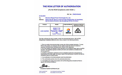 RCM-sDoC- MX15W