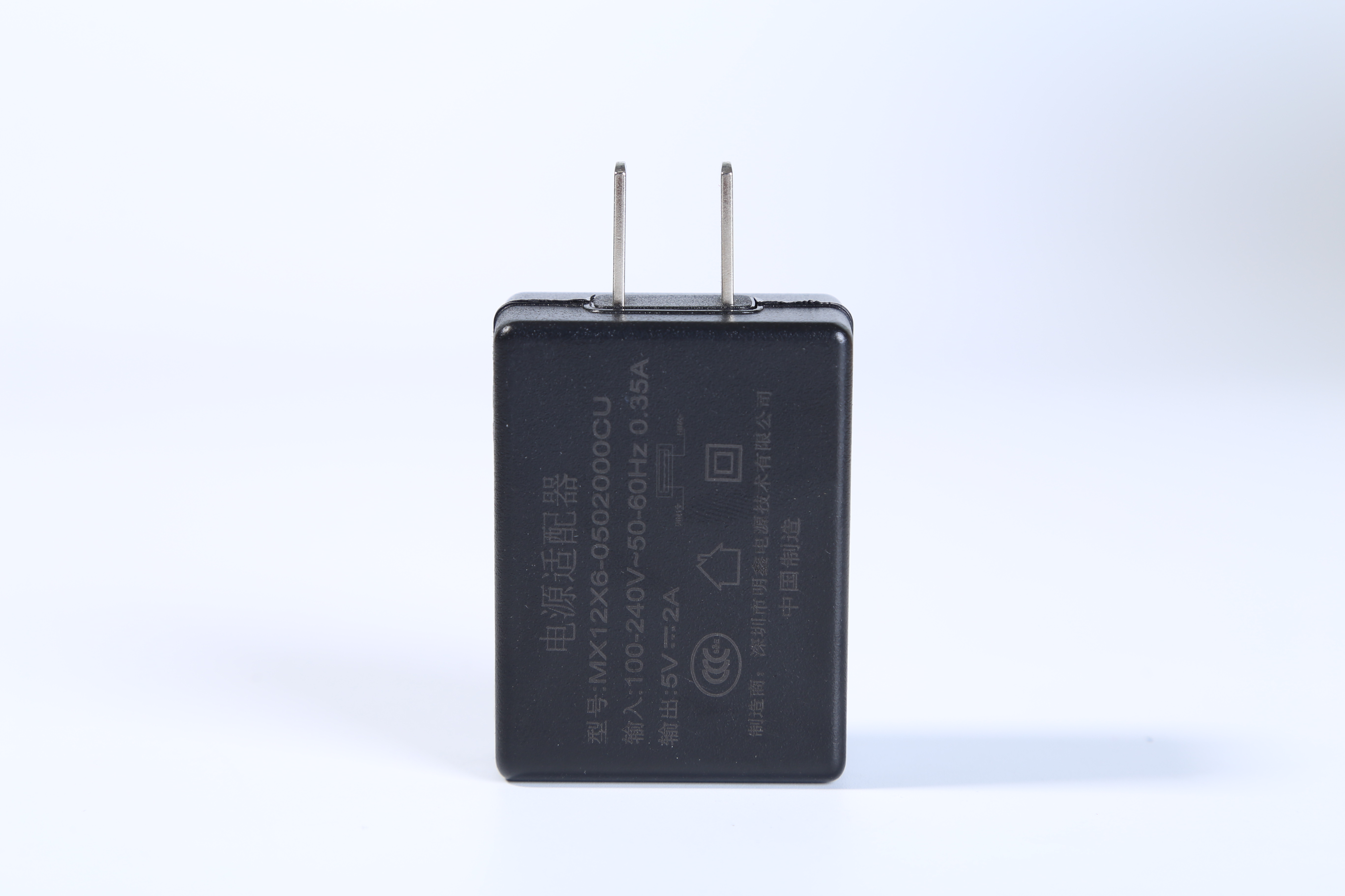 MX15w-0502100型号5v2.1a中规电源适配器 3c认证