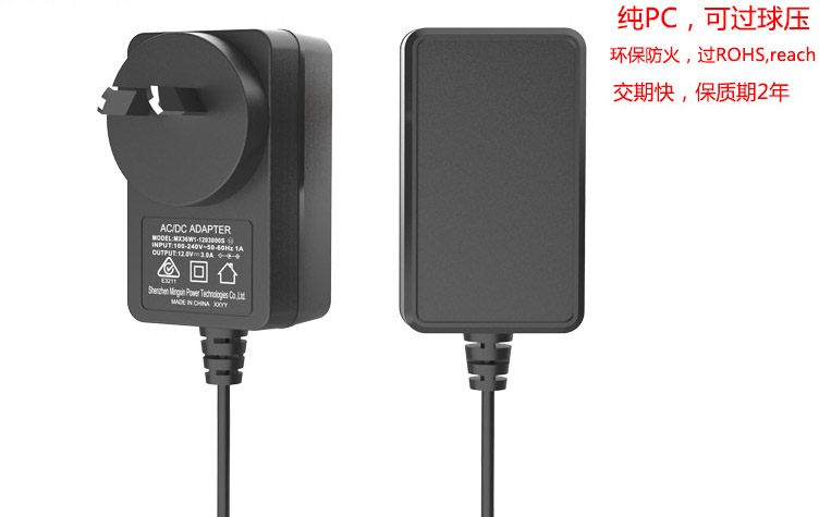 12V3A脱毛仪电源适配器UL FCC CE GS KC PSE CQC认证